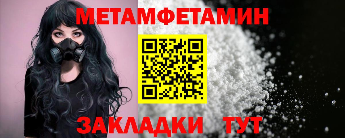 Amphetamine  omg ссылки  Касимов  Амфетамин Розовый  Вход с VPN 