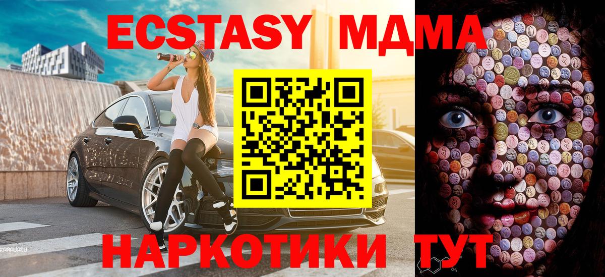 Ecstasy  Ecstasy XTC  Вход с VPN  Касимов  Экстази louis Vuitton 