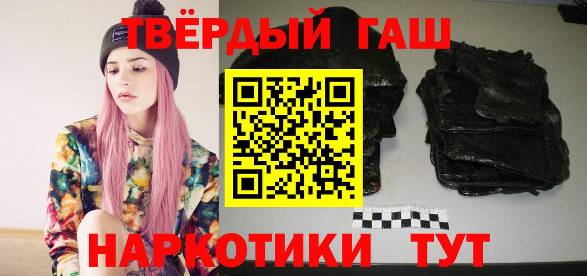 ГАШИШ VHQ Касимов