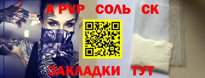 амф Коммунар