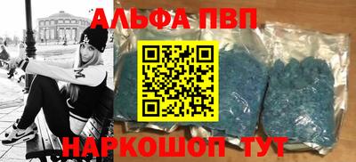 герыч Комсомольск-на-Амуре