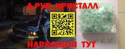 герыч Комсомольск-на-Амуре