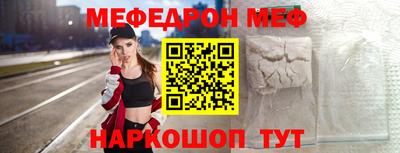 герыч Комсомольск-на-Амуре