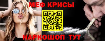 герыч Комсомольск-на-Амуре