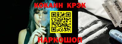 герыч Комсомольск-на-Амуре
