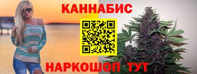 герыч Комсомольск-на-Амуре
