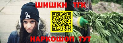 гашиш Конаково