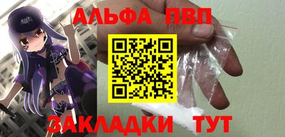 гашиш Конаково