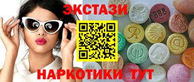 амф Коммунар