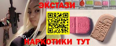 амф Коммунар