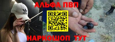 амф Коммунар