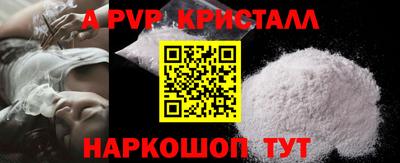гашиш Конаково