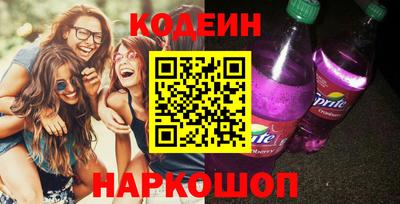 амф Коммунар