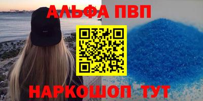 герыч Комсомольск-на-Амуре