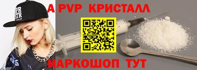 амф Коммунар