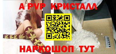 герыч Комсомольск-на-Амуре