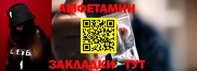 амф Коммунар