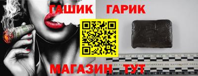 герыч Комсомольск-на-Амуре