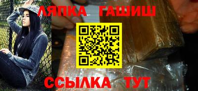 герыч Комсомольск-на-Амуре