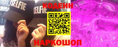 амф Коммунар