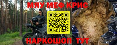 герыч Комсомольск-на-Амуре