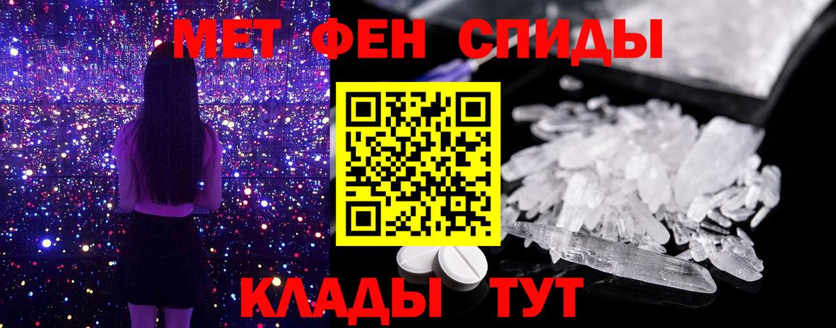 МЕТАМФЕТАМИН мет Касимов