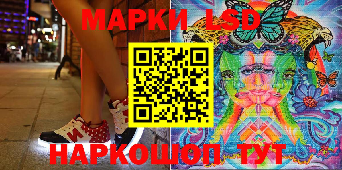 Марки 25I-NBOMe  Марки NBOMe 1,8мг  Марки NBOMe 1,8мг  Вход с VPN  Касимов 