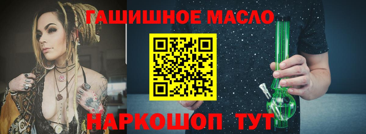 Дистиллят ТГК жижа Касимов