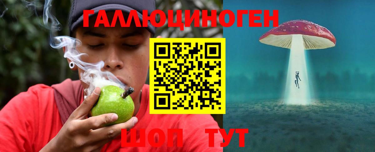 Псилоцибиновые грибы мухоморы  Вход с VPN  Касимов  Псилоцибиновые грибы мухоморы 