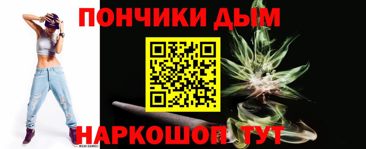 Касимов  Канабис Amnesia  Бошки Шишки VHQ  Шишки марихуана тримм  Вход с VPN  Бошки марихуана AK-47 